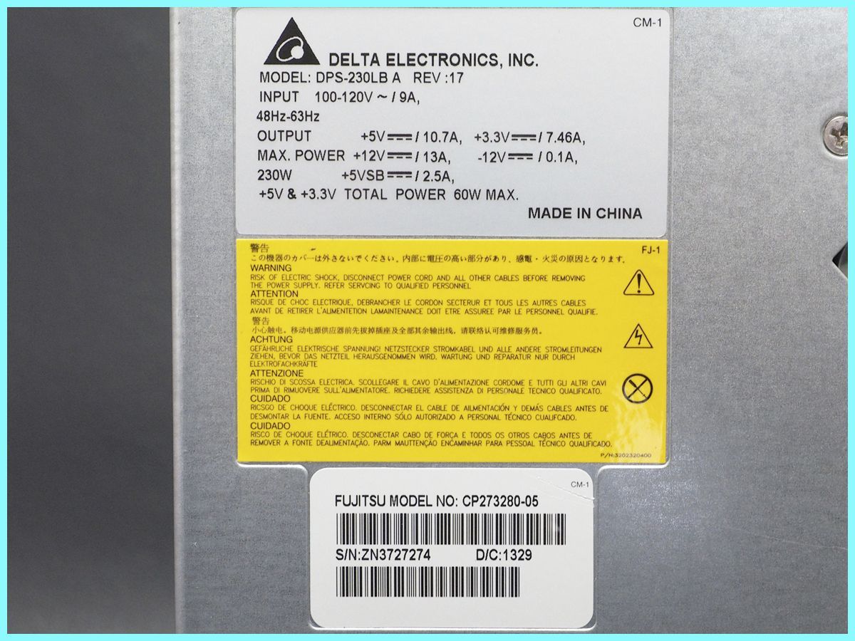 富士通 ESPRIMO D551/FX・D551/G・D551/GX・D582/G 電源 DELTA DPS