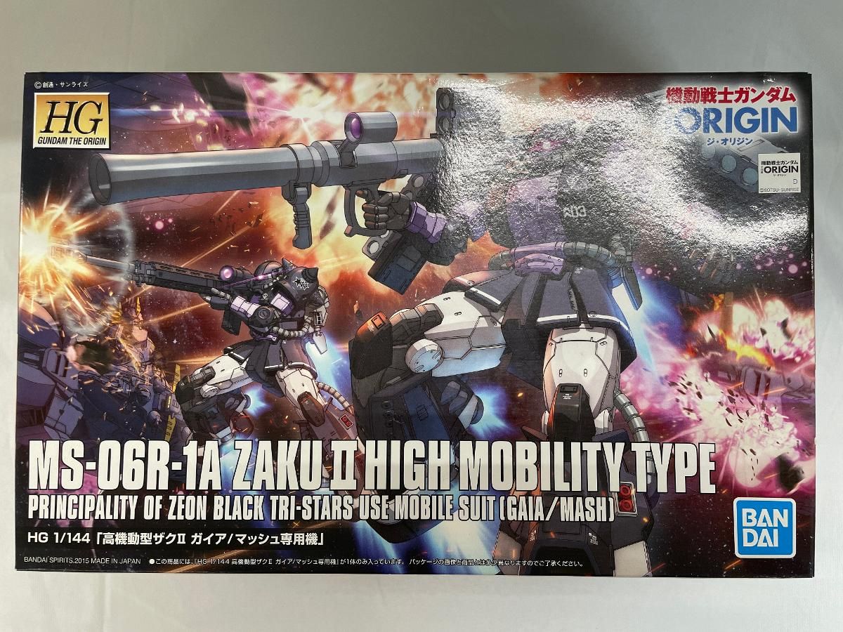 BANDAI - HG 1/144 高機動型ザクII(ガイア/マッシュ専用機) 機動戦士ガンダム THE ORIGIN(ジ オリジン) プラモデル バンダイ HG 1/144 高機動型ザクII（ガイア/マッシュ専用機）｜バンダイ