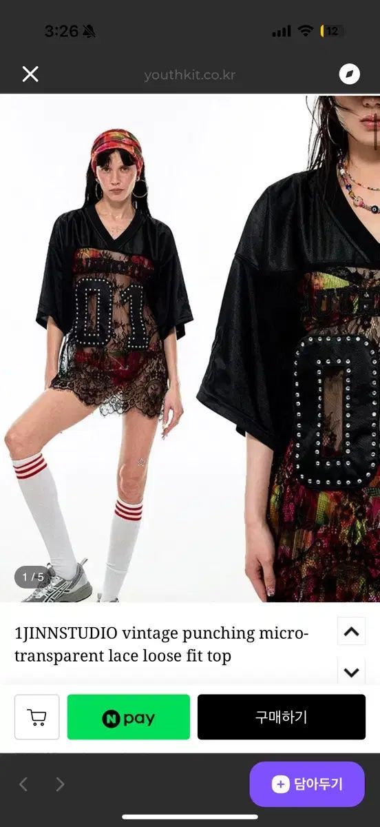 1JINNSTUDIO lace loose fit top
