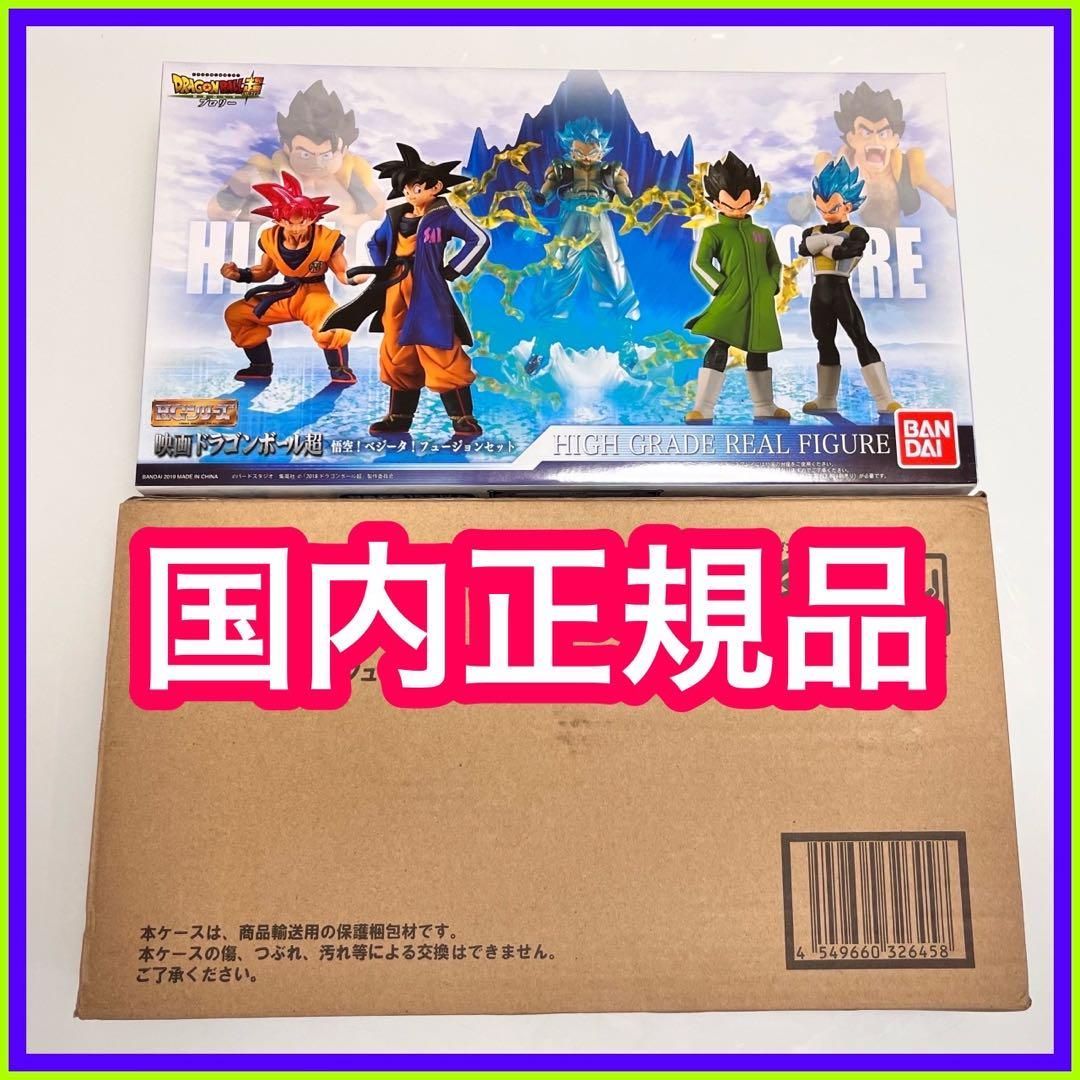 新品未使用】限定品 ドラゴンボール フィギュア プレミアムバンダイ HG ゴジータ ベクウ デブ ガリ ヒュージョン レア 希少 - メルカリ