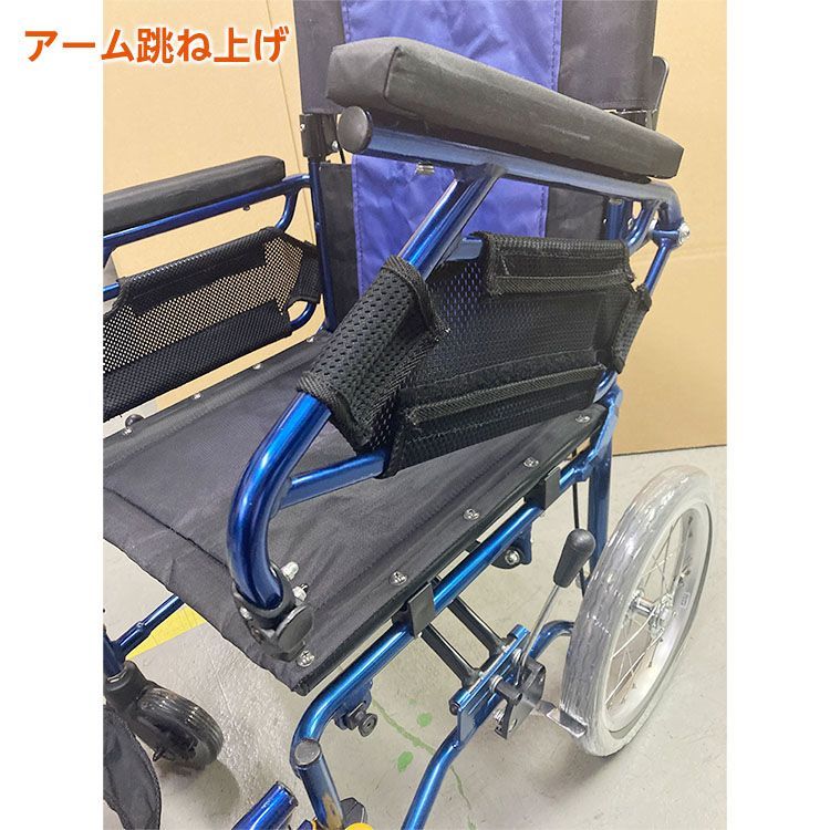 中古】PMK-64 中古車いす 軽量車いす キャリカルプラス 介助型 青 PMS-4BU 40cm A:非常に良い スイングアウト アーム跳ね上げ -  メルカリ