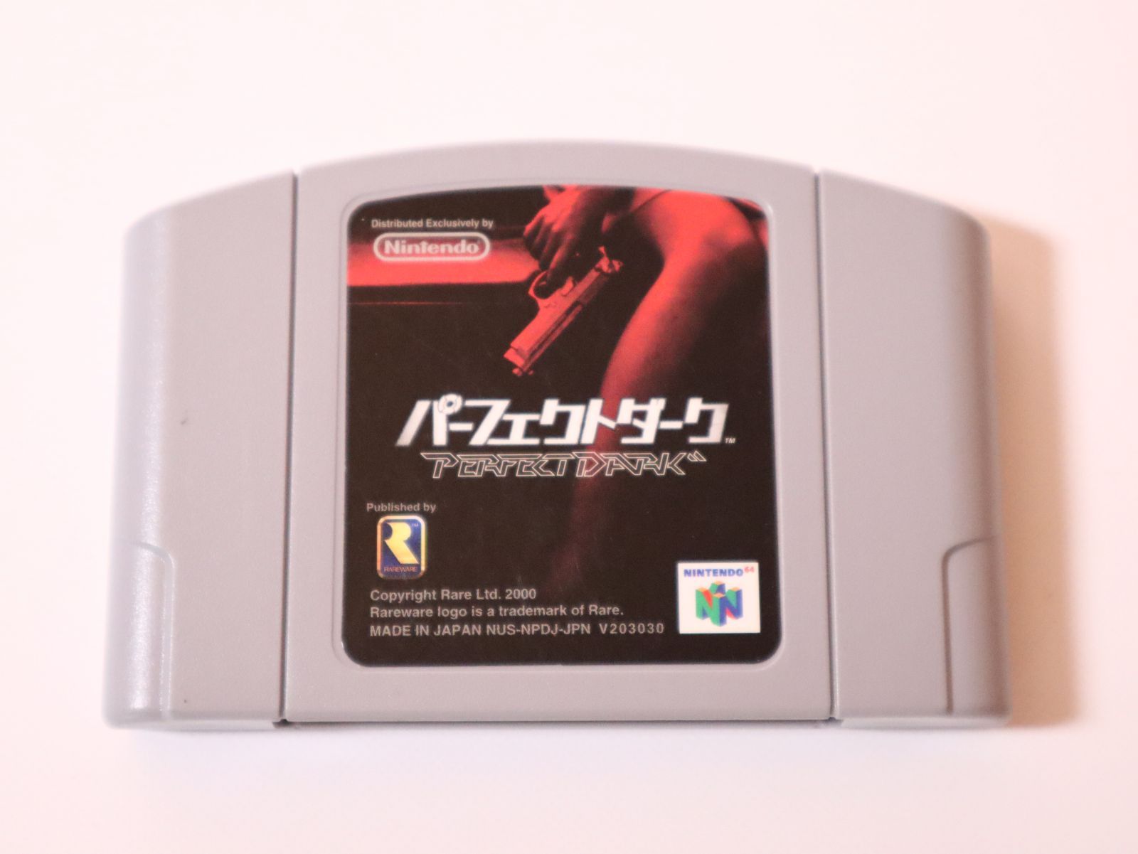 【新品未開封】ニンテンドウ64「パーフェクトダーク」箱違い２種セット 915uRrpgoZL._UF894,1000_QL80_.jpg