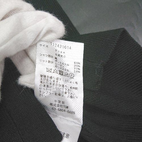 ブラック