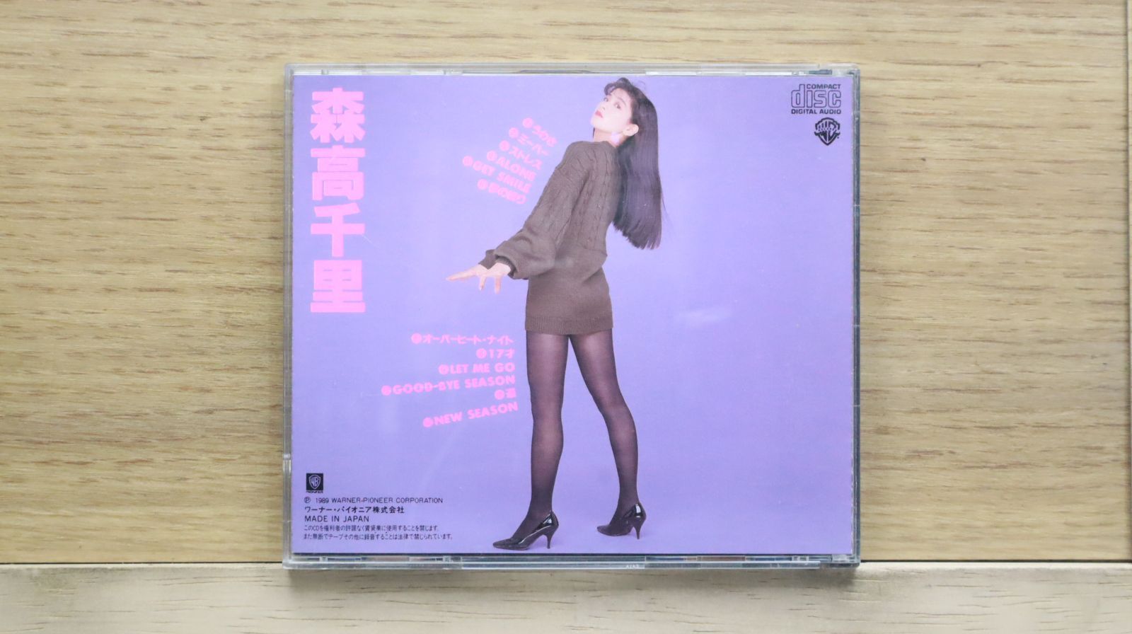希少品❣️ 全て初版❣️4冊セット くるみの森 他 国内盤CD☆森高千里/Chisato Moritaka□ 森高ランド 【29L2117