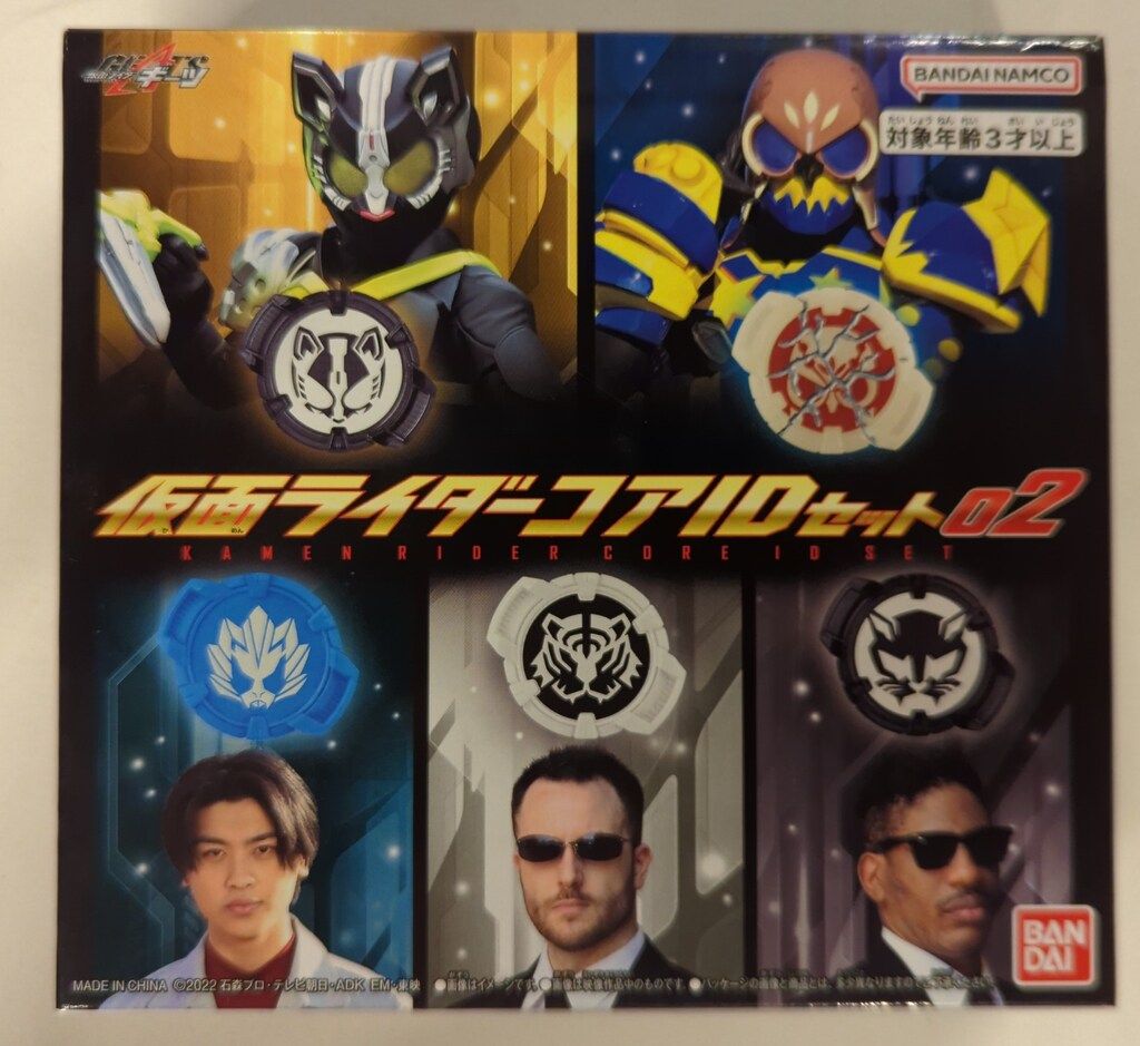 バンダイ 仮面ライダーギーツ 仮面ライダーコアIDセット02