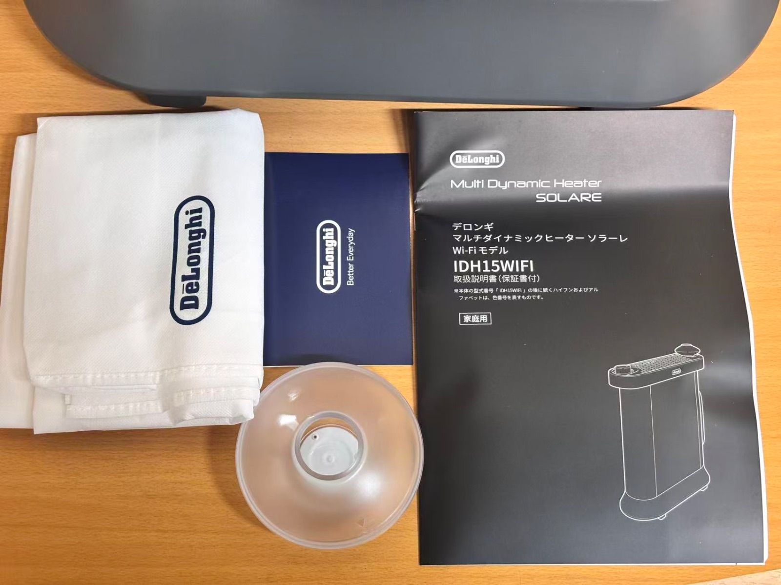 IDH15WIFI-AB ♥ 展示 デロンギ マルチダイナミックヒーター ソラーレ IDH15WIFI-AB アストログレー ベージュ WWW_KANDAIZUMI_COM