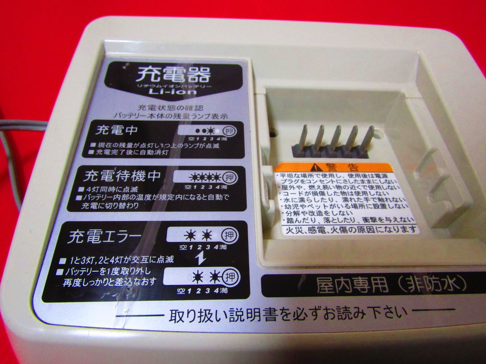 A0225 ヤマハ