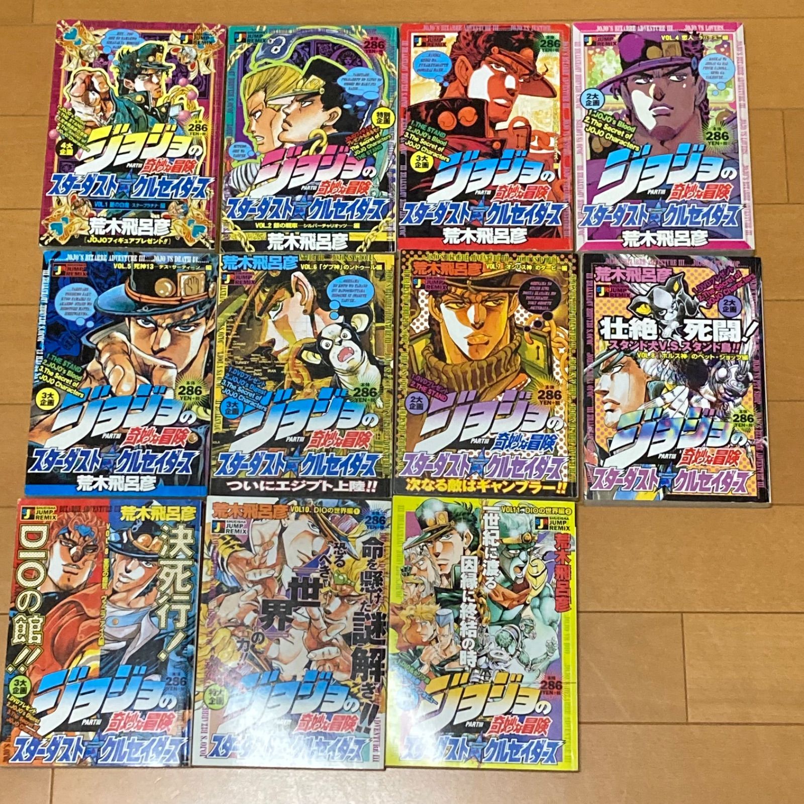 最愛 ジョジョの奇妙な冒険25冊全巻セット※2001年発刊※ 集英社 少年漫画