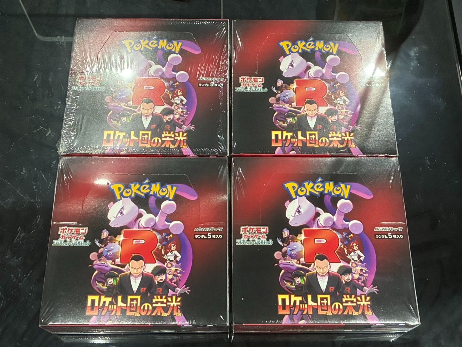ポケモンカードゲーム スカーレット＆バイオレット ロケット団の
