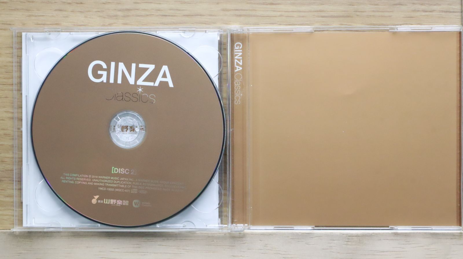 クラシックCD 19枚セット 国内盤CD☆クラシックCD/□ GINZA Classics 【YMCD10001