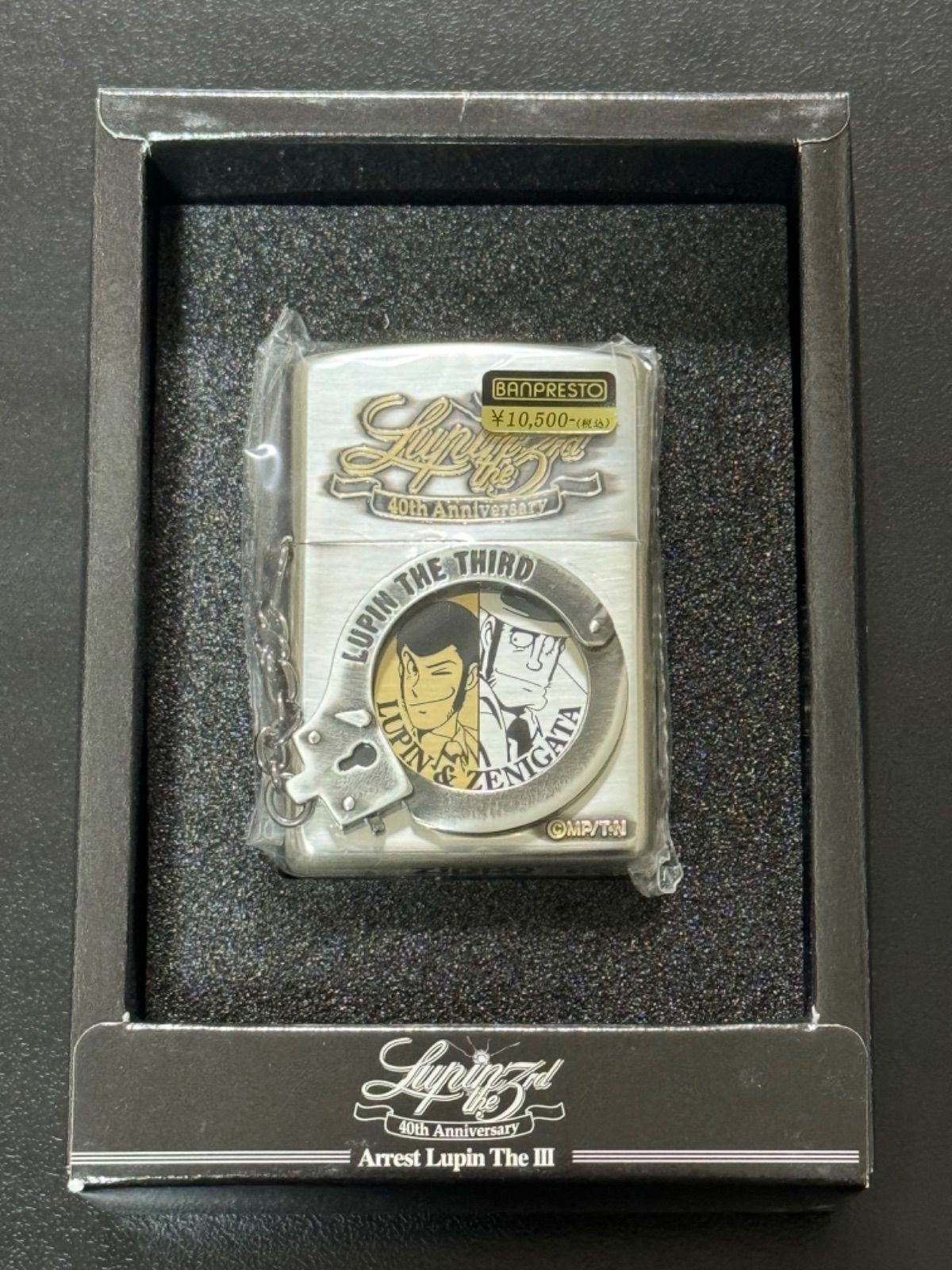 zippo Lupin the 3rd 40th Anniversary NO.5 ルパン三世 40周年記念 2007年製 立体メタル 手錠 チェーン  銭形 モンキーパンチ デットストック 専用ケース 保証書