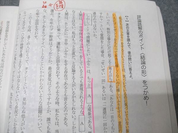 船口明 012m0D