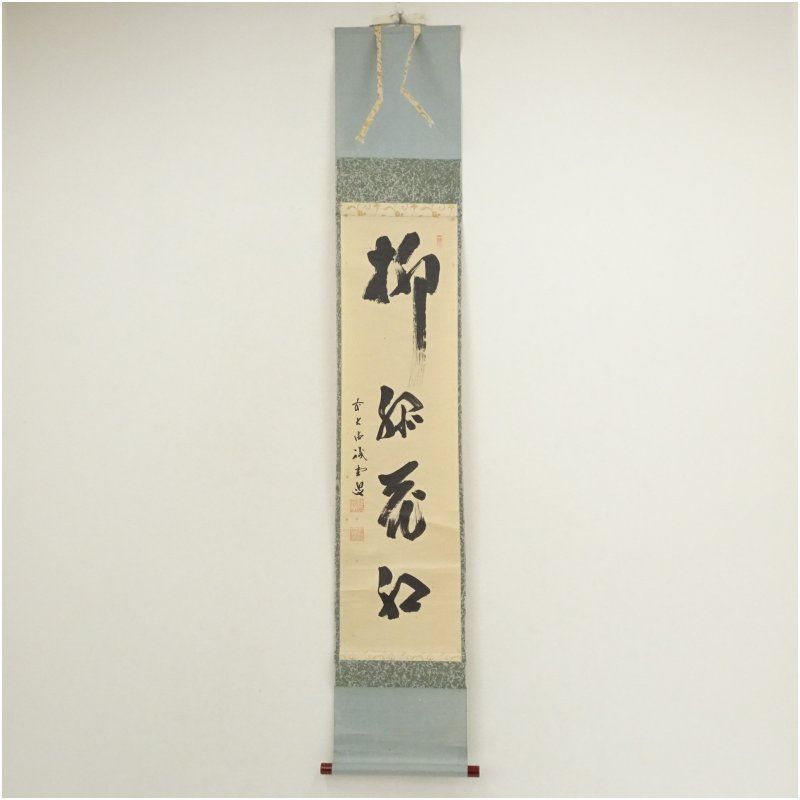 工場 はにかみ彼女/プレイマット/未使用品【複製サイン入り】POP UP STORE