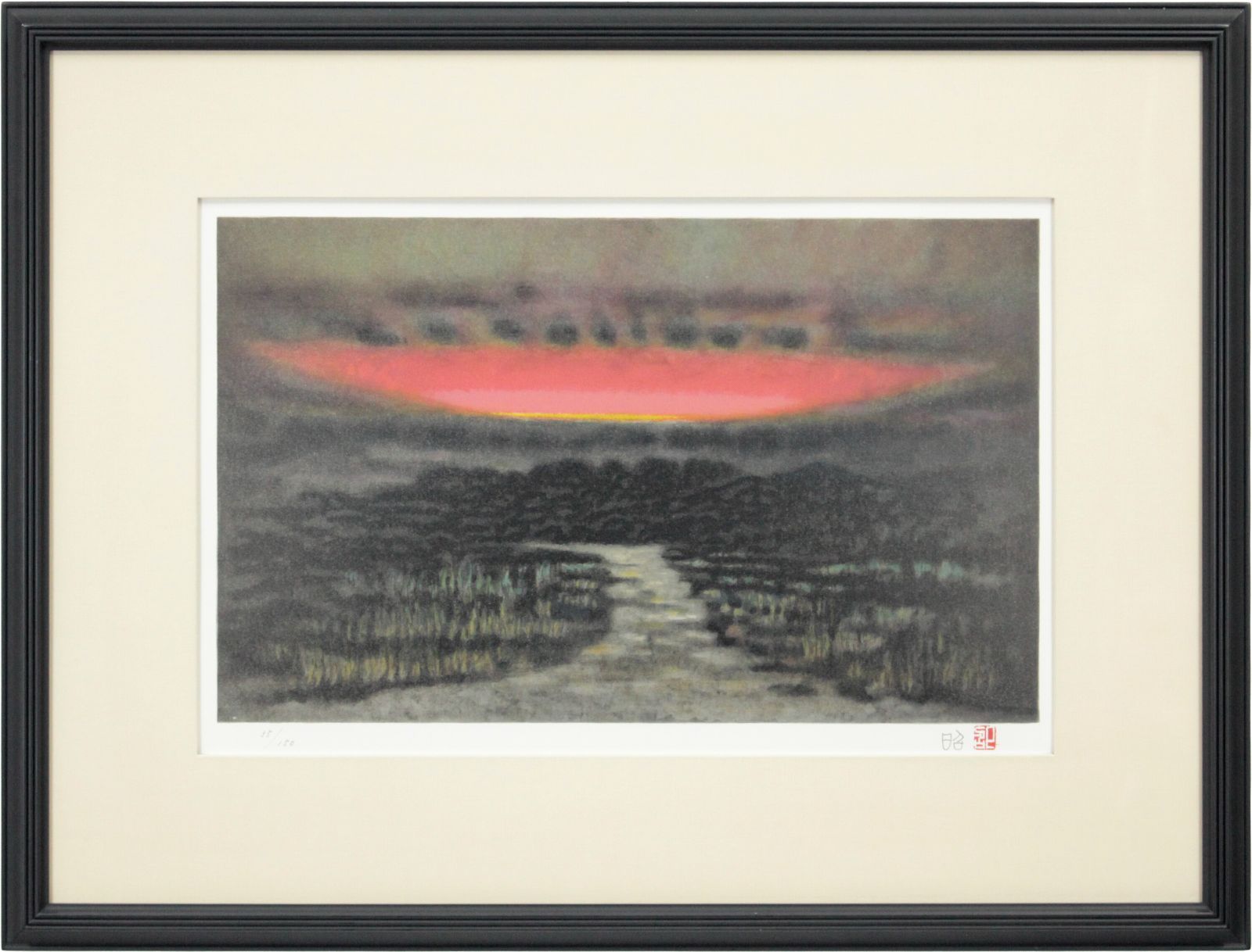 下保昭 「燿」 リトグラフ 版画 絵画 - メルカリ