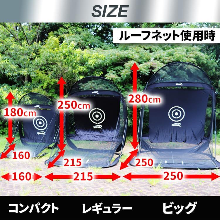 自宅でドライバーやアプローチ練習