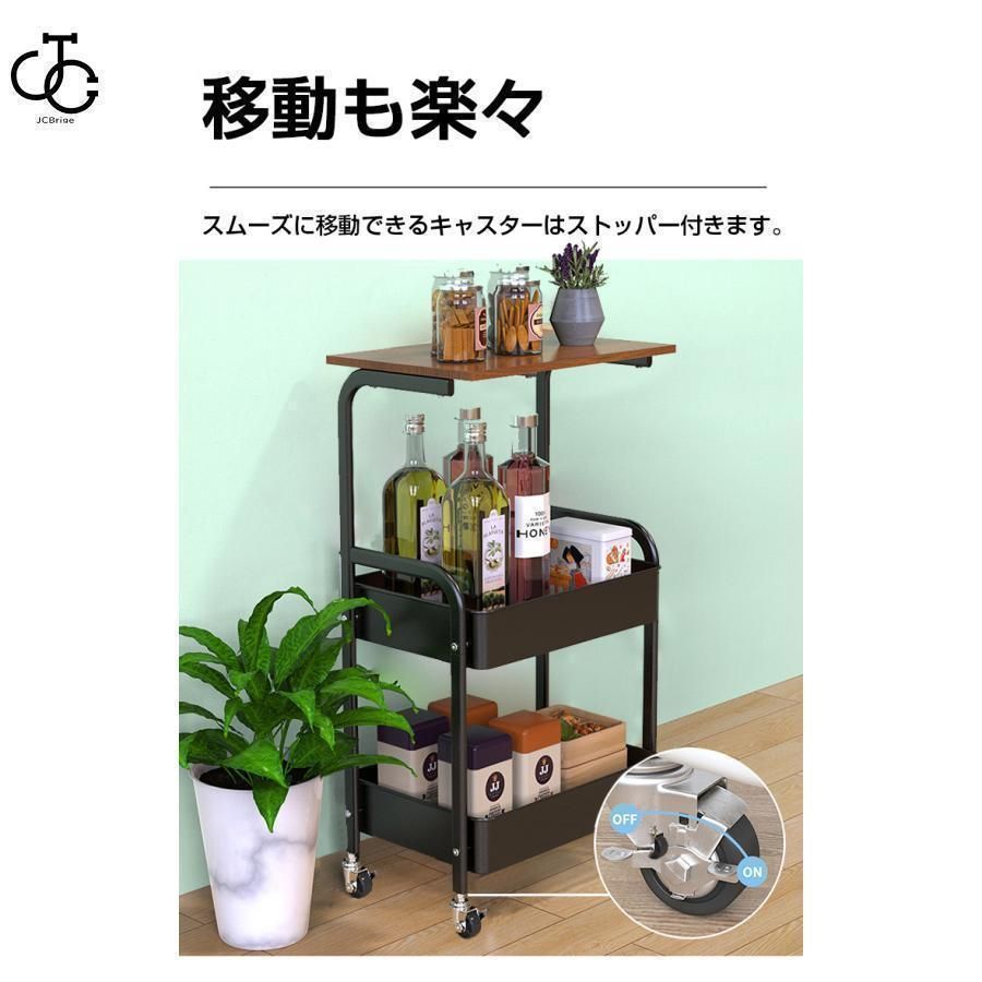 キッチンワゴン