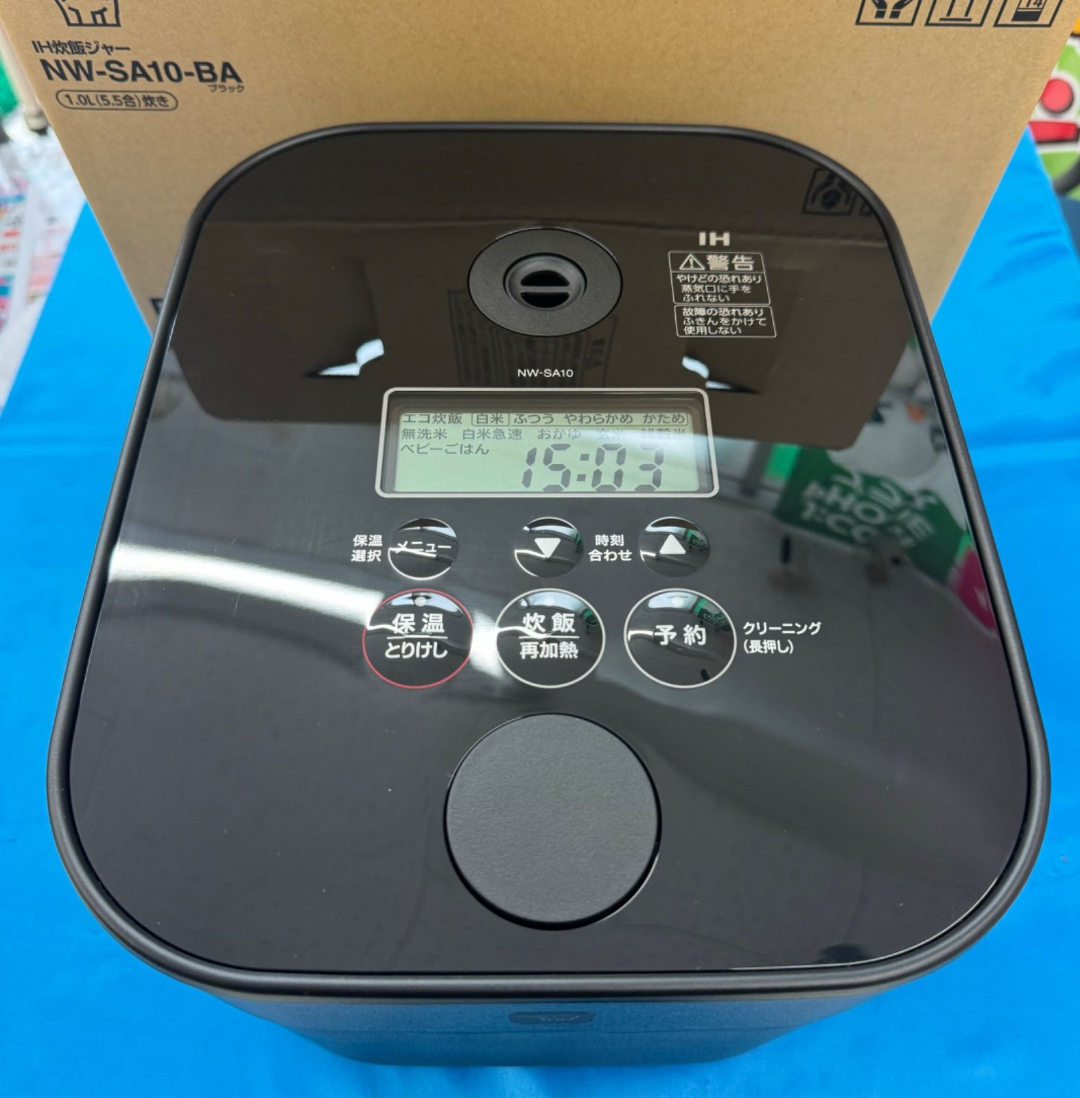 IH炊飯器 NW-SA10 黒 使用頻度少】5.5合 IH炊飯器 NW-SA10