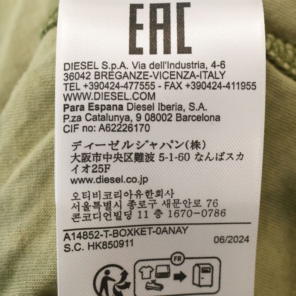 DIESEL (ディーゼル) T-Boxket 胸ロゴ 総柄立体デザイン タイダイT  