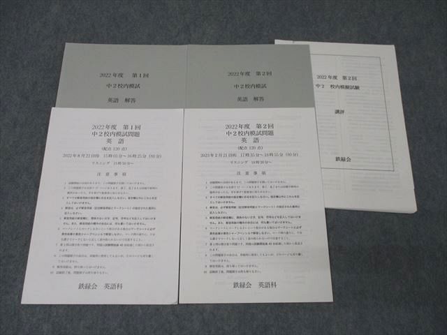 本 ITIインプラントの理論と実際 [ハードカバー] 瀬戸?一、G.Krekeler