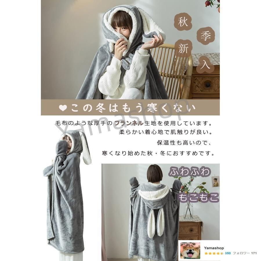 ボタン付き 前開き