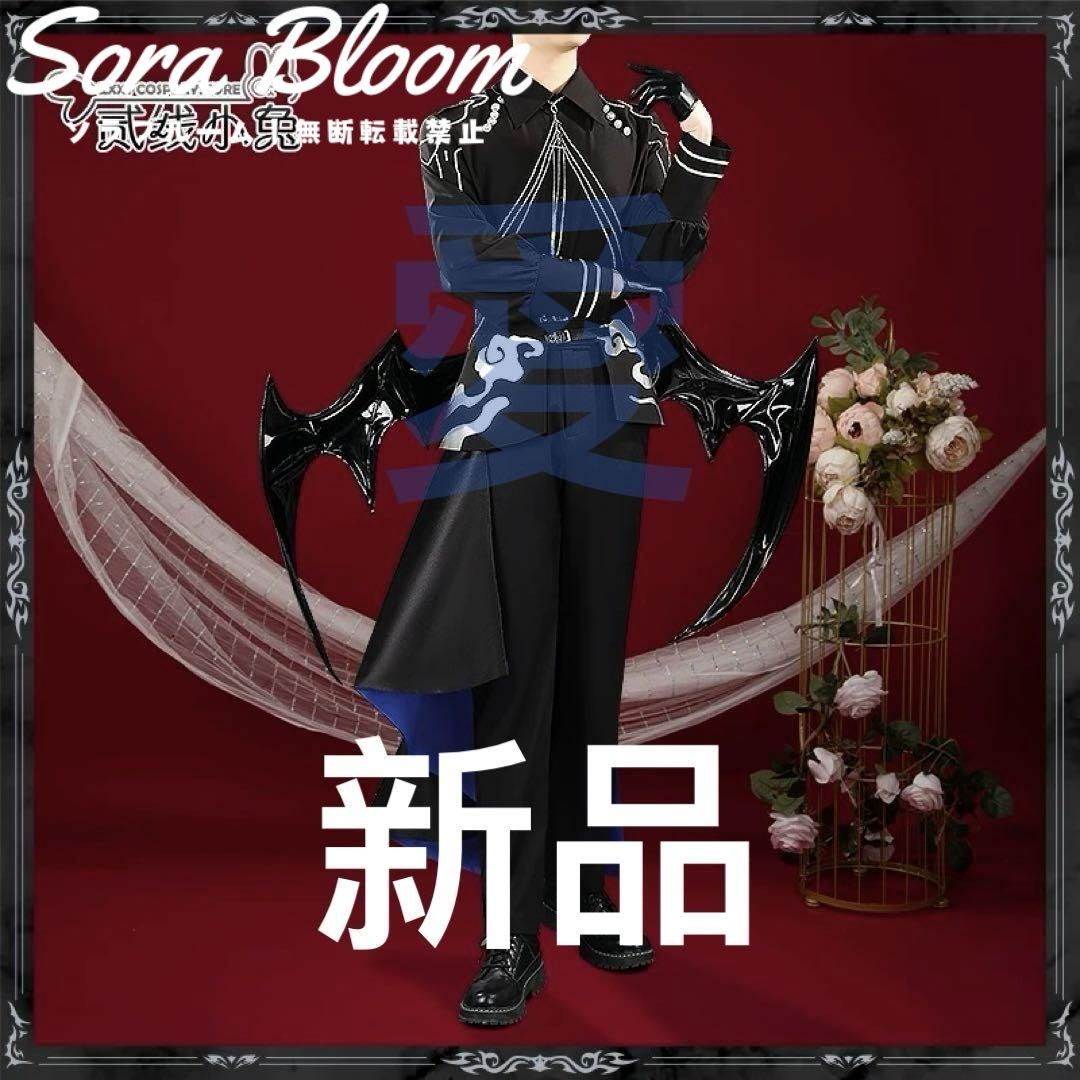 新品・未使用】新品 Vtuber 四季凪アキラ 悪魔衣装 コスプレ 角