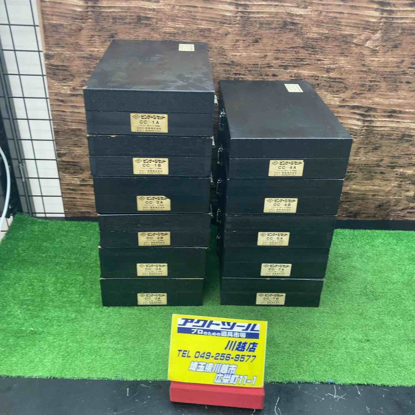 アイゼンピンゲージセット CC- 1A 2A 3A 4A 5A 7A CC-1B 2B 3B 4B 7B