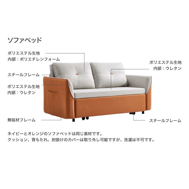 3段階調整 ソファベッド