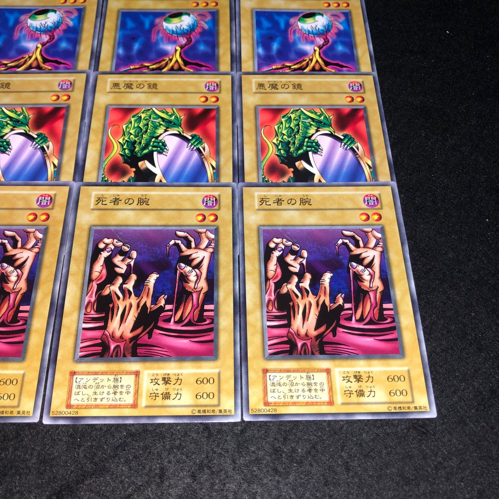【PSA10】遊戯王　死者の腕　VOLUME1 遊戯王 死者の腕 初期 ノーマル Vol.1 1枚 - メルカリ