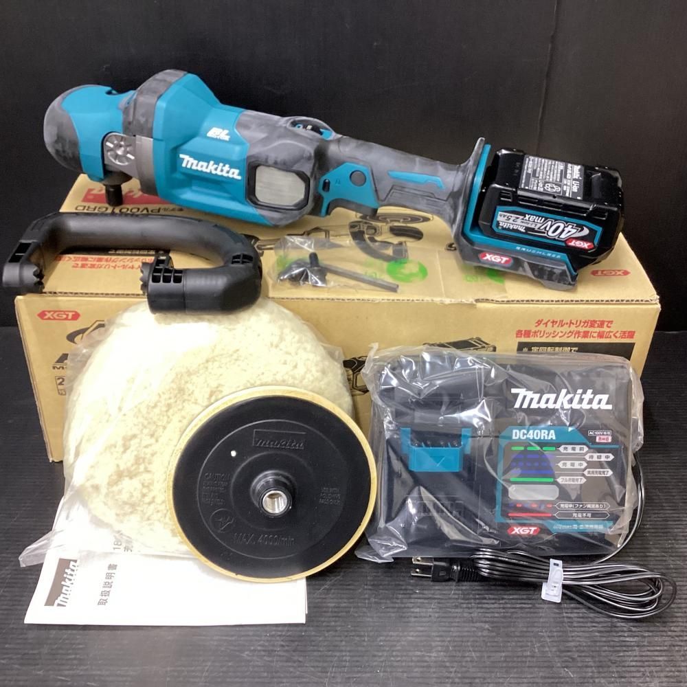 makita PV001GRD 40Vmax充電式 180mmポリッシャ パーツ パッドなど3点