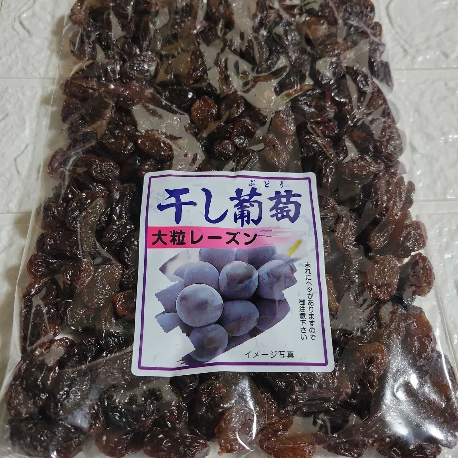 干し葡萄「大粒レーズン」乾燥果実 400g × 9袋 = 3600g - メルカリ