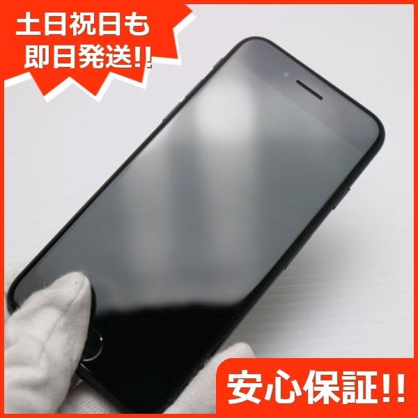 美品 SIMフリー iPhone SE 第2世代 64GB ブラック スマホ 白ロム 土日祝発送OK 07000 - メルカリ