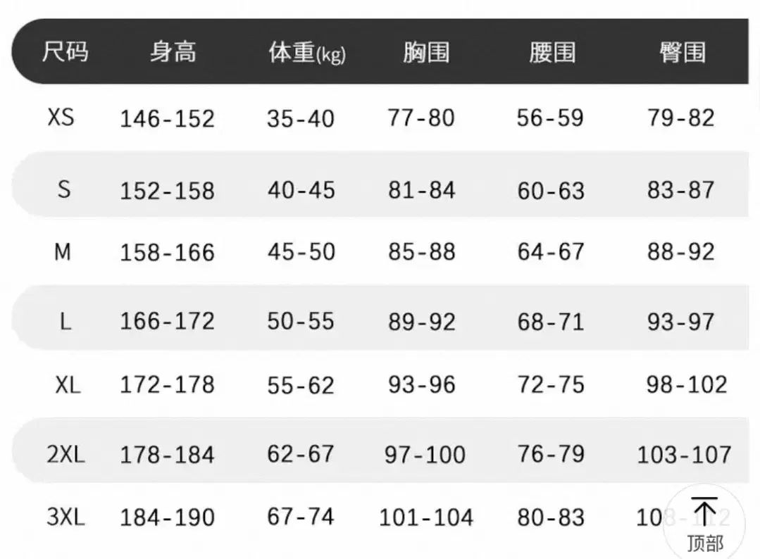 젠조운제 ホシミ宮び コスプレ ウヅショップ Lサイズ
