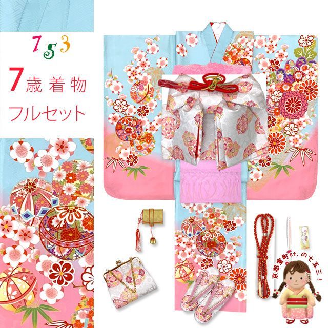 専用出品7歳2着セット 七五三 着物 女の子 フルセット 7歳 合繊 絵羽柄の子供振袖 結び