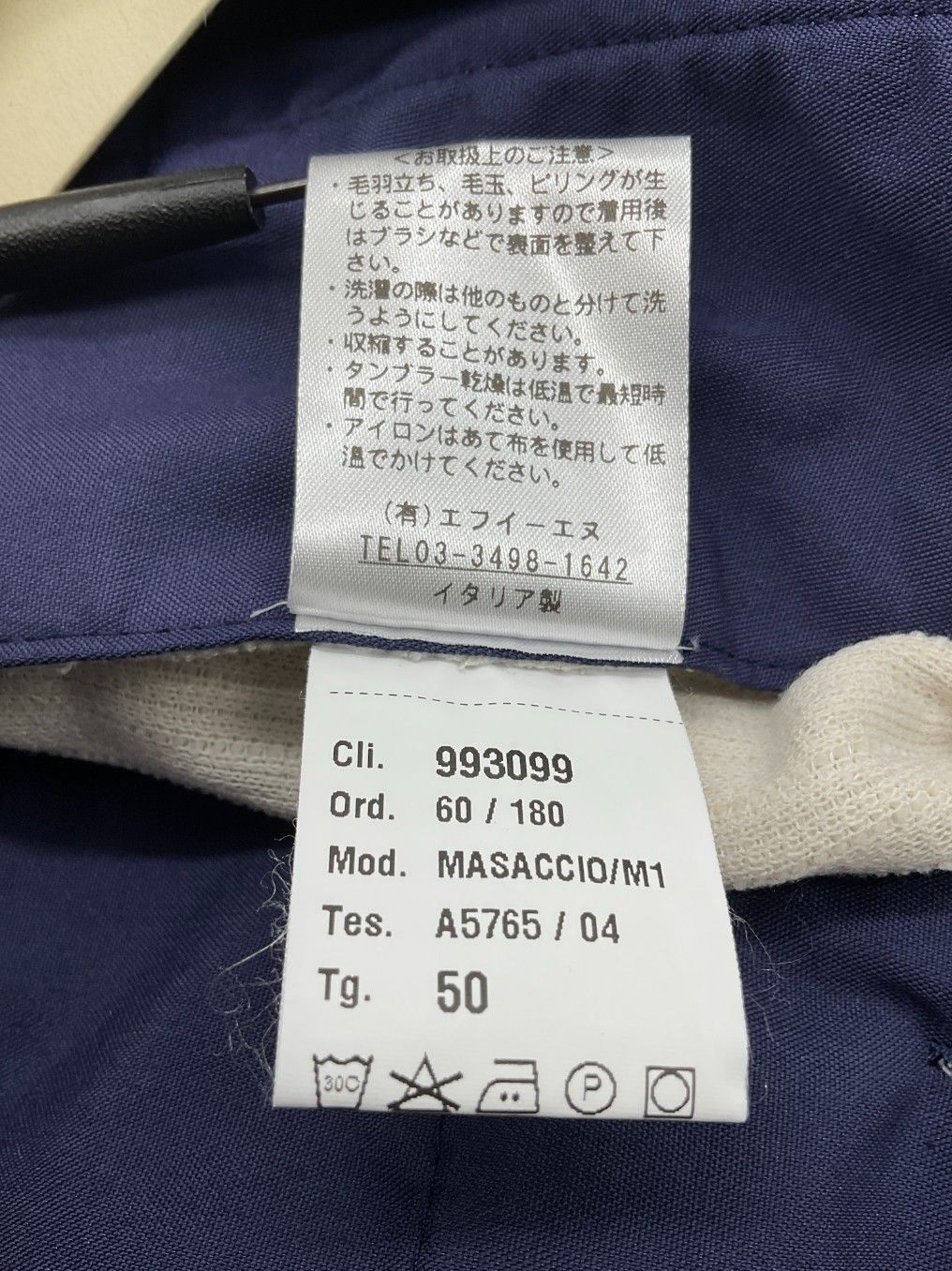 永久クリース コーデュロイスラックスパ