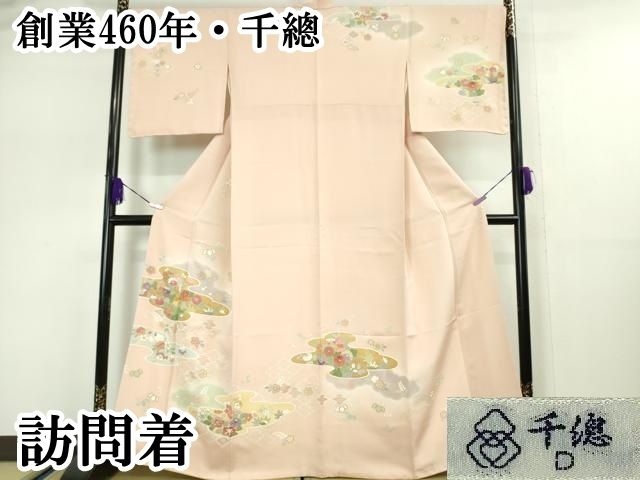 平和屋本店 上 創業460年 千總 訪問着 駒刺繍 吉祥花文 虹色地 暈し染め 金彩 DZAA5065kh5
