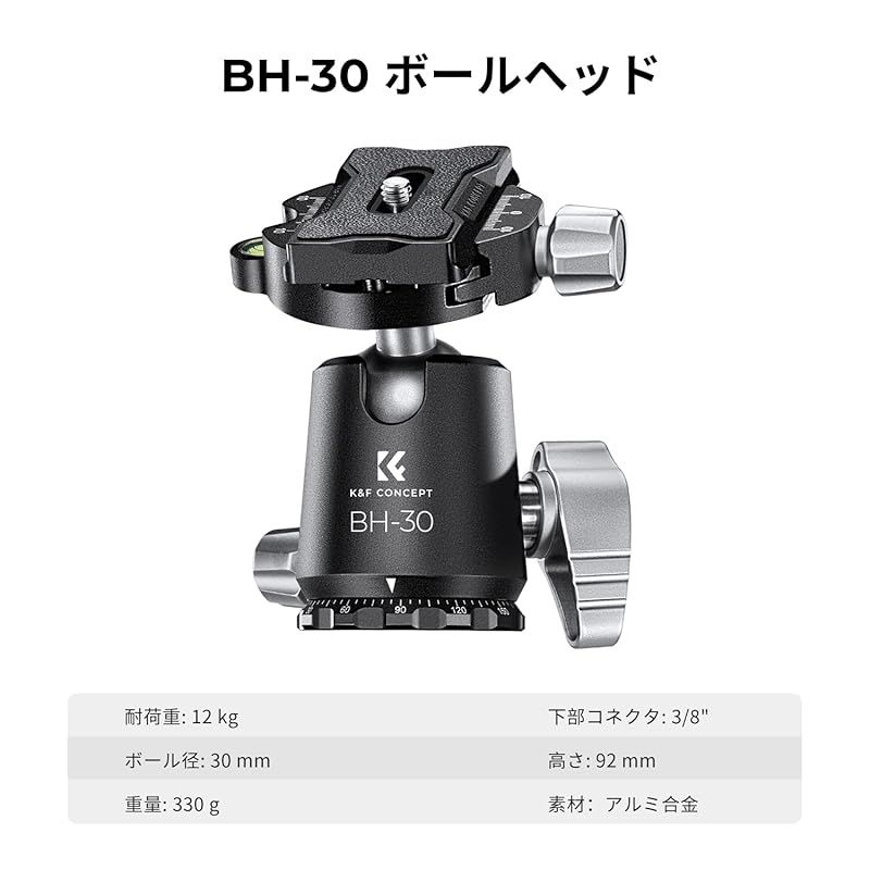 全伸高 172cm