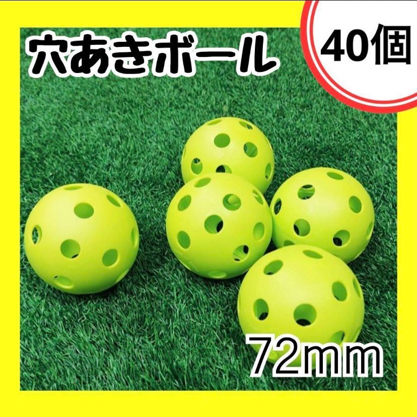 軟式野球ボール 40個セット 送料込)40球4940円軟式野球ボール 軟式野球ボール 40個セット 送料込)40球4940円軟式野球ボール