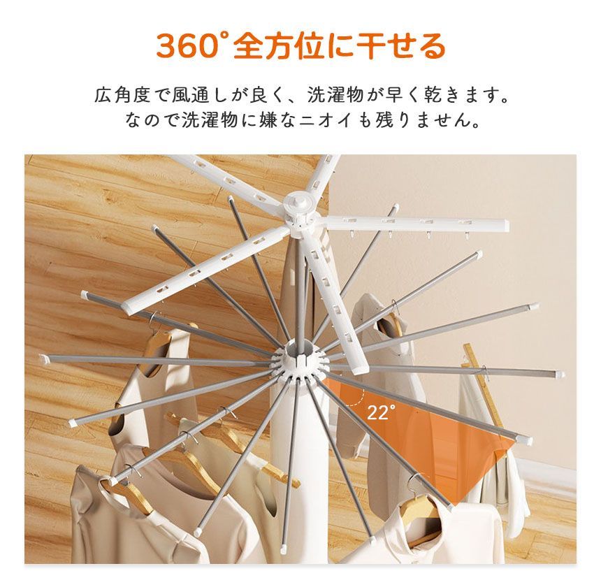スタンド 屋内