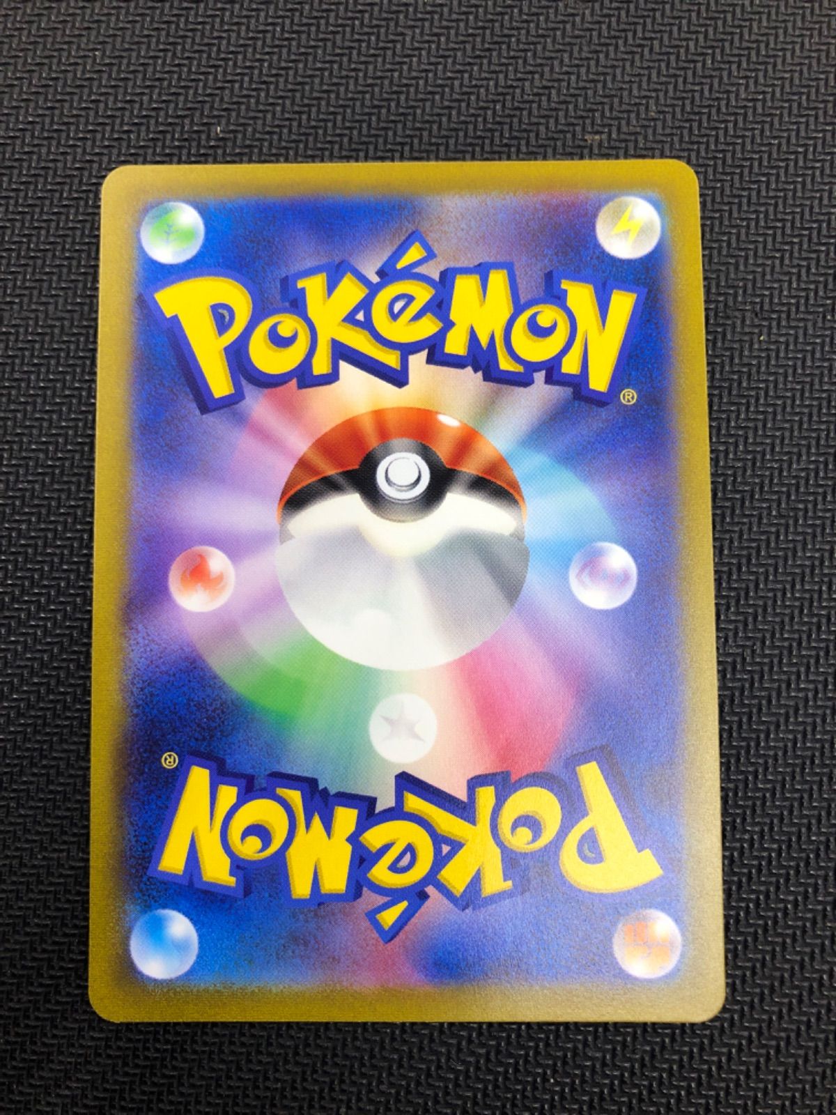 ポケモン - YABUSOBA【美品】ユウリSR×2枚 ポケモン ユウリ SR 横線あり - メルカリ