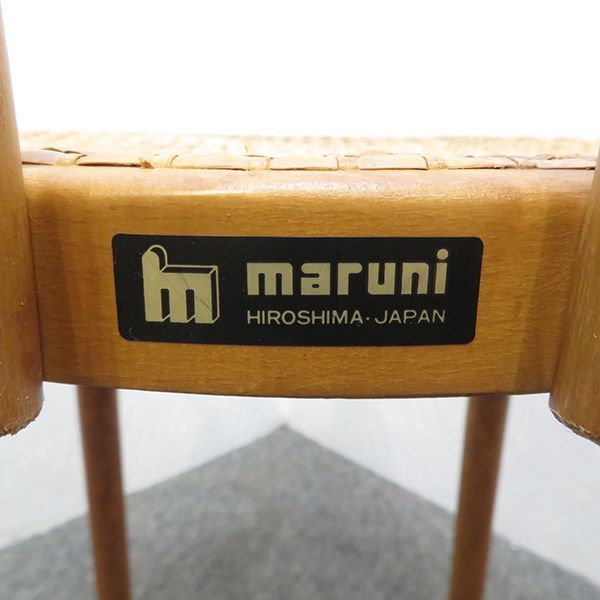 maruni マルニ木工 ベントウッドチェア 旧ロゴ Maruni マルニ木工 ベントウッドチェア 北欧 椅子 ルーマニア製