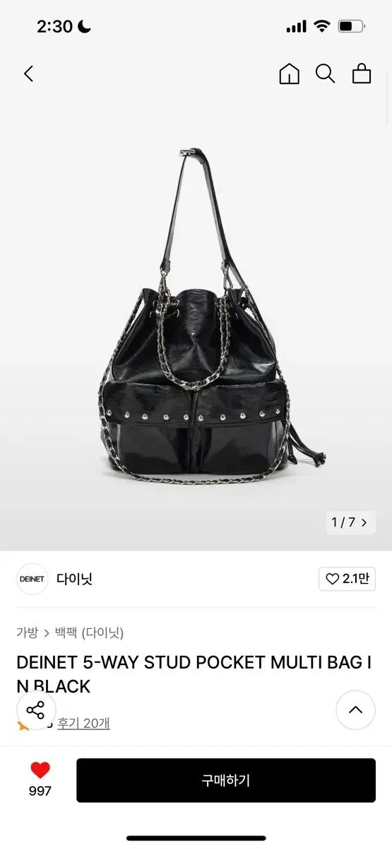 付属品完備 ディニット 5 ー WAY STUD POCKET MULTI BAG