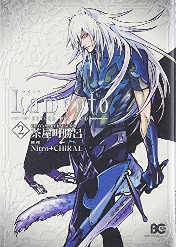 【中古】 Ｌａｍｅｎｔｏ Ｂｅｙｏｎｄ　ｔｈｅ　ｖｏｉｄ　ＢＬコミックアンソ バルド編/光文社 中古】 Lamento Beyond the void BL