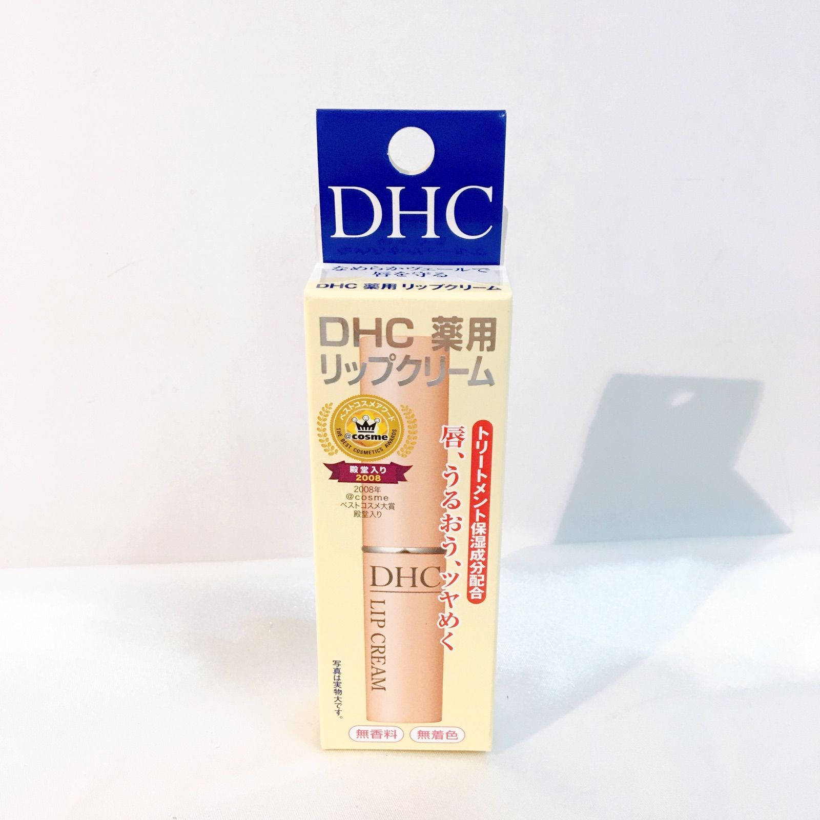 DHC薬用リップクリーム 新品未開封 - スキンケア/基礎化粧品