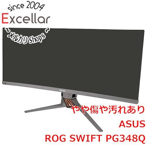 bn:8] ASUS製 34型ウルトラワイド液晶ディスプレイ ROG SWIFT PG348Q