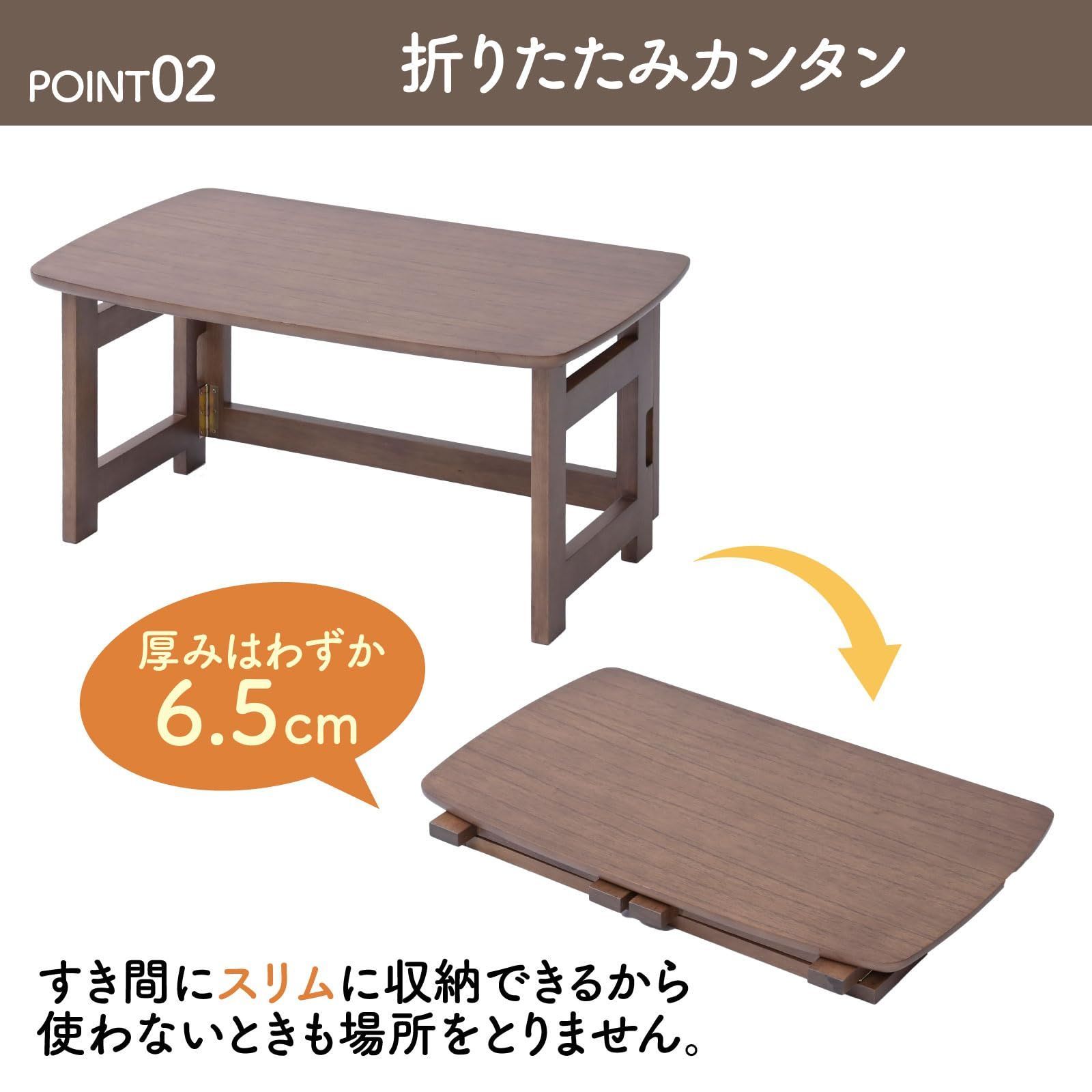 数量限定】キウイ 一人暮らし 幅70×奥行41×高さ35cm 完成品 天然木 SPD