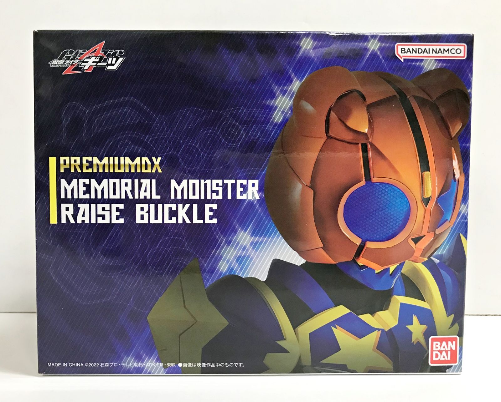 仮面ライダーギーツ　メモリアルモンスターレイズバックル　未開封 仮面ライダーギーツ PREMIUM DXメモリアルモンスターレイズ