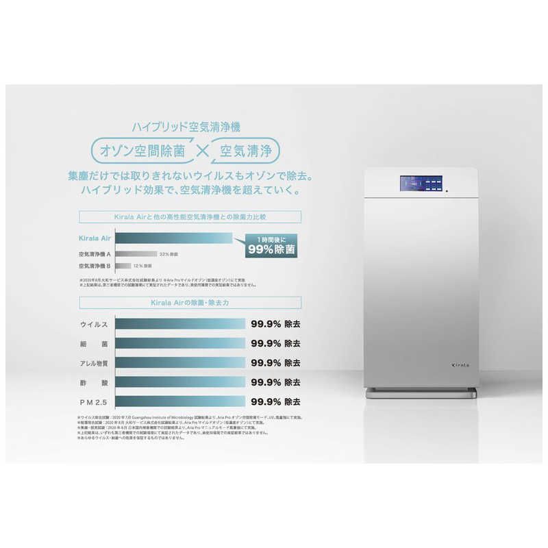 新品 未使用 未開梱】 KIRALA ハイブリッド空気清浄機 Kirala