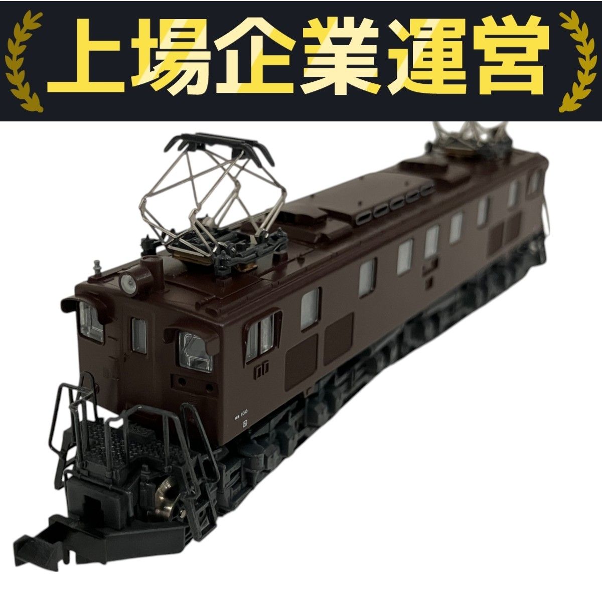 KATO EF15 3008 Nゲージ 鉄道模型 KATO 3008 EF15 電気機関車 Nゲージ 鉄道模型 カトー 中古 良好