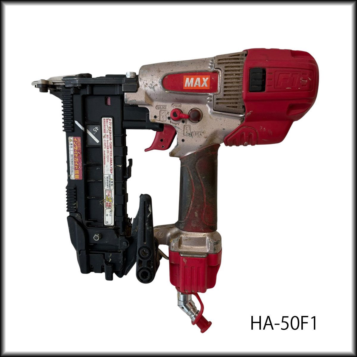 ◆MAX◆マックス 高圧 スーパーネイラ HA-50F1 D 4MAフロア ピンタッカ 質