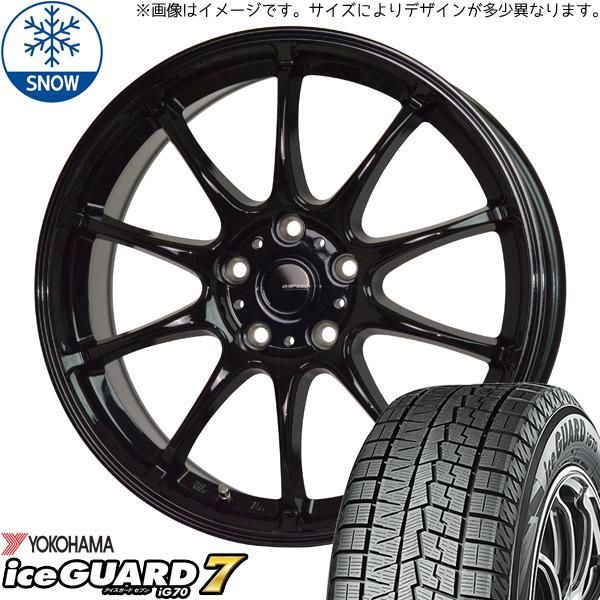 シルビア 215/45R17 スタッドレス | ヨコハマ アイスガード7 & G07 17